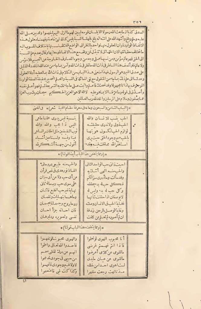 futmak.com - Page 356 - from part Two of the first Boulaq edition